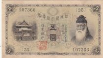 Japon 5 yen gold - Takeuchi Sukune - ND (1916) - Bloc 35