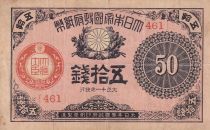 Japon 50 Sen Rose et Noir - 1917-1922 - Bloc 461