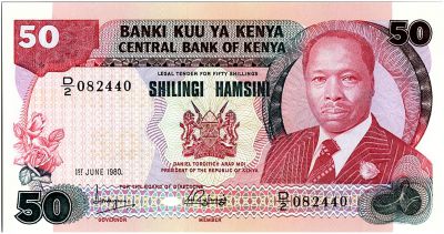 Banknote Kenya 50 Shillings - Daniel Toroitich Arap Moi -1980