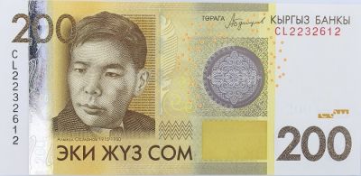 Kirghizstan 200 Som Alikul Osmonov - 2016 (2017) - Srie CL