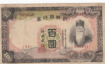 Korea 100 Yen Man w/beard - ND (1938) - Block 11