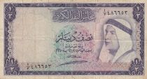 Koweit 1/2 Dinar - Cheik Abdullah - Ecole - ND (1960)