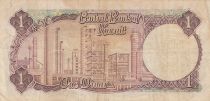 Kuwait 1 Dinar - Cheik Abdullah - Refinery - ND 1968