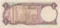 Kuwait 1 Dinar - Cheik Abdullah - Refinery - ND 1968