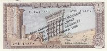 Lebanon  5000 pesos - 6th Paper Money Day Bagnolet - 1988