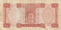 Libya 1/4 Dinar - Arms - Oil refinery - 1971 -  P.33