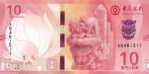 Macao 10 Patacas - Lion - Bank of China - 2020 - Serial AB