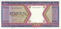 Mauritania 100 Ouguiya - Cow  - 2002 - B.021