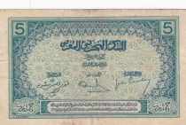 Morocco 5 Francs Blue and green - 1924 - Serial C.4038 - VF - P.9