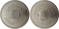 Pakistan 50 Rupees - Independence Anniversary - 1997