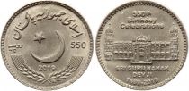 Pakistan 550 rupees - 550th year of Sikh Baba Guru Nanak - 2019 - SPL