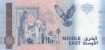 Palestinian Territories Souvenir banknote - Dome of The Rock - 2024