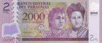 Paraguay 2000 Guaranies - Adela y Celsa Speratti - 2023 (2024) - Serial E