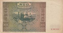 Poland 100 Zlotych 1941 - Marron, Eglise - Serial D 3817105