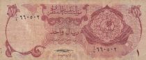 Qatar 1 riyal - Arms - Doha\'s port - 1973