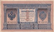 Russian Federation 1 Ruble - Arms - Columns - Sign. Timashev (1903-1909) - P1.b