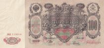 Russian Federation 100 Rubles - Catherine II - 1910 - Sign Shipov (1912-1917) - Serial MK