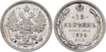 Russian Federation 15 Kopecks - Imperial Eagle - 1880 ??? ?? - Silver