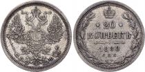 Russian Federation 20 Kopecks - Imperial Eagle - 1880 ??? ?? - Silver