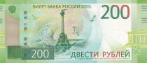 Russian Federation 200 Rubles - Ruins of Chersones - 2017 - Serial AA