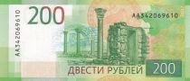 Russian Federation 200 Rubles - Ruins of Chersones - 2017 - Serial AA