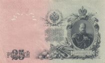 Russian Federation 25 Roubles - Alexandre III - 1909 - P.12b