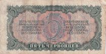 Russian Federation 5 Chervontsev - Lenin - 1937 - P.204