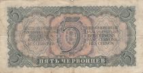 Russian Federation 5 Chervontsev - Lenin - Serial Ab - 1937 - P.204