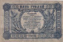 Russian Federation 5 Rubles - North Caucasia - 1918 - P.S351a