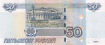 Russian Federation 50 Rubles - Neva - Navl museum - 1997 (2004) - Serial ra