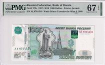 Russian Federation 5000 Rubles - Statue - City - 1997/2010 - Lettre A