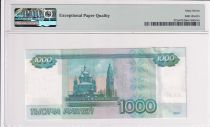 Russian Federation 5000 Rubles - Statue - City - 1997/2010 - Lettre A