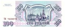 Russie 100 Roubles - Drapeau - 1993 - P.254