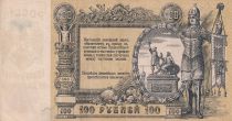 Russie 100 Roubles - Sud Russie - 1919 - P.S417a