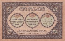 Russie 100 Roubles - Transcaucasian Commissariat - 1918