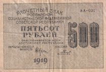 Russie 500 Roubles - 1919 - TB+ - P.103a