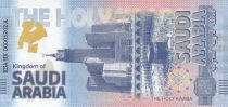 Saudi Arabia Souvenir Banknote - Mecca - 2024