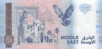 Saudi Arabia Souvenir Banknote - Mecca - 2024