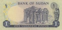 Sudan 1 Pound - Building, ruins - 1978