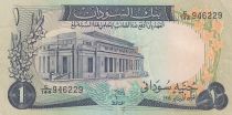 Sudan 1 Pound - Building, ruins - 1978