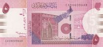 Sudan 5 Pounds - Satellite - 2006 - Serial CA