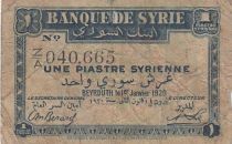 Syrian Arab Republic 1 Piastre - Balbeeck ruins - Serial ZA - 1920 - P.6