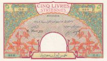 Syrian Arab Republic 5 Pounds 1948 - Banque de Syrie et du Liban - Specimen - P.62s