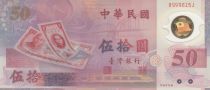 Taiwan  50 yuan - New dollar Taïwan - 1999 - Polymer