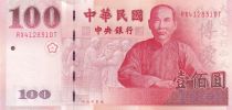 Taiwan 100 New dollars - Sun-Yat Sen - 2001 - P.1991