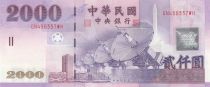 Taiwan 2000 New dollars - Satellites - Fishs - 1999 - P.1995a