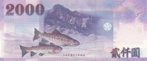 Taiwan 2000 New dollars - Satellites - Fishs - 1999 - P.1995a