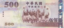 Taiwan 500 New dollars - Baseball - Cerfs - 2004 - P.1996