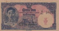 Thailand 1 baht - Rama VIII - Serial 82 - 1945 - P.54a