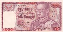 Thailand 100 Baht Rama IX - King Narasuan the Great atop elephant - 1978 - Serial 7 A